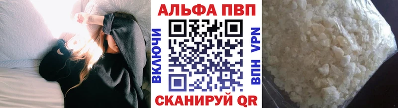 Alpha-PVP СК КРИС  Купить закладки  Урус-Мартан