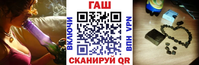 Купить закладки  Урус-Мартан  Гашиш Ice-O-Lator 