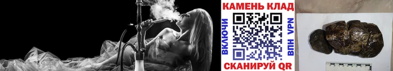 ГАШИШ 40% ТГК Урус-Мартан