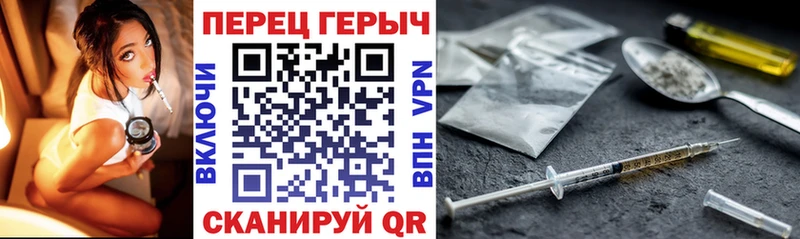 ГЕРОИН Heroin Урус-Мартан