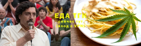 стаф Сосновоборск