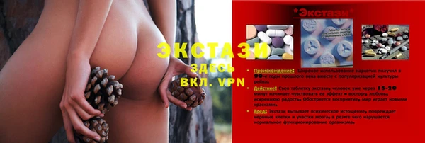 винт Сосновка