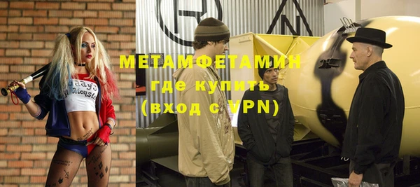 стаф Сосновоборск