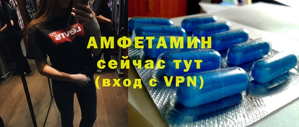 MDMA Premium VHQ Струнино