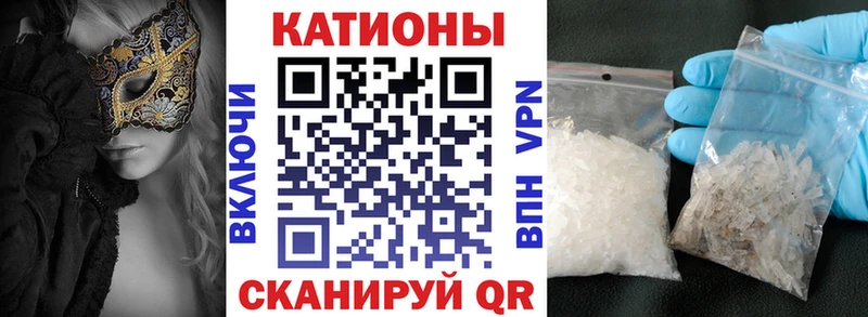 Мефедрон 4 MMC  Купить  Урус-Мартан 